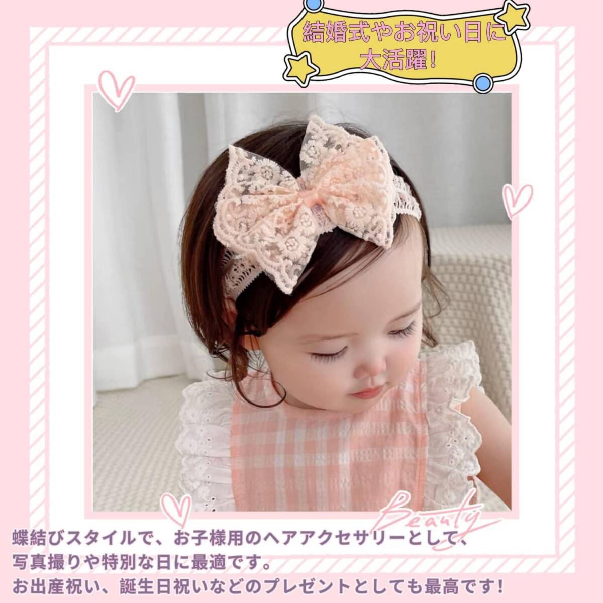  special price!! baby hair band hair accessory baby head dress hair ornament for children newborn baby girl celebration of a birth ( one piece set white )