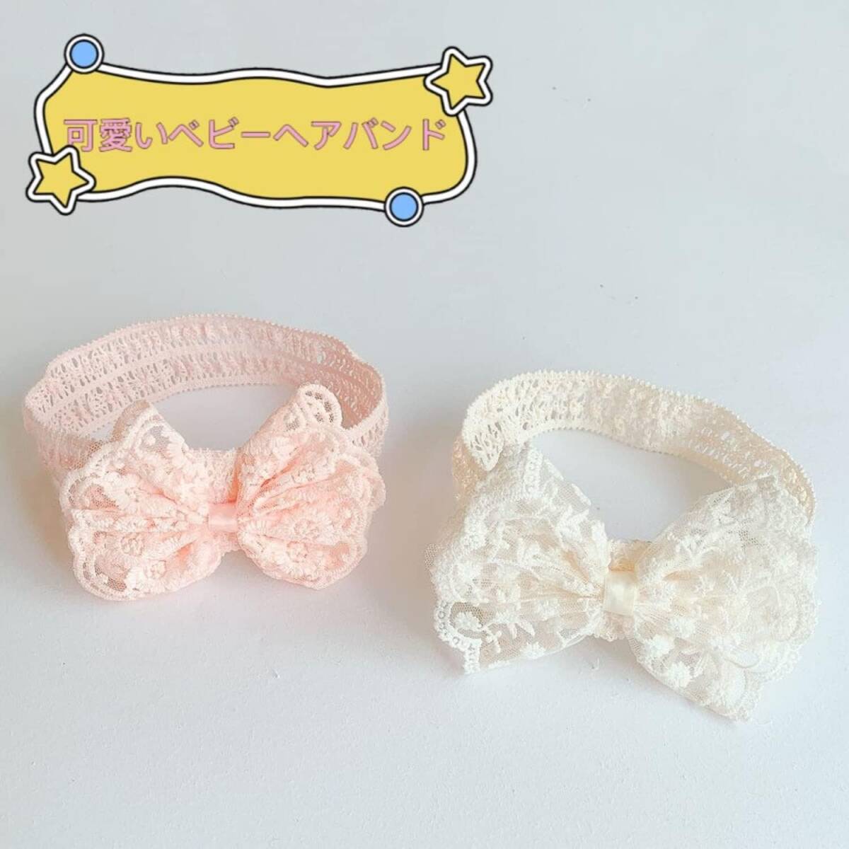  special price!! baby hair band hair accessory baby head dress hair ornament for children newborn baby girl celebration of a birth ( one piece set white )