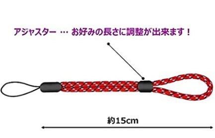 特価！！ アジャスター 長さ 調整可能 ハンド ストラップ リストストラップ 落下防止 紛失防止 (2本セット) (RED & BLUE)_画像4