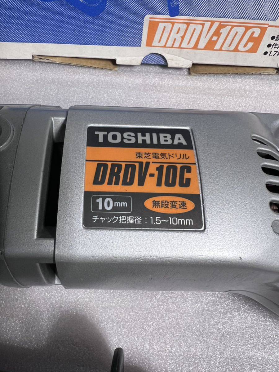東芝電動ドリル　DRDV-10C　10mm_画像3
