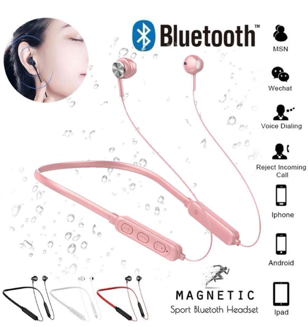 ワイヤレスイヤホン Bluetooth 5.0　イヤホン　 iPhone　ブルートゥース イヤフォン イヤホンマイク 両耳　USB 充電 ピンク　3_画像1