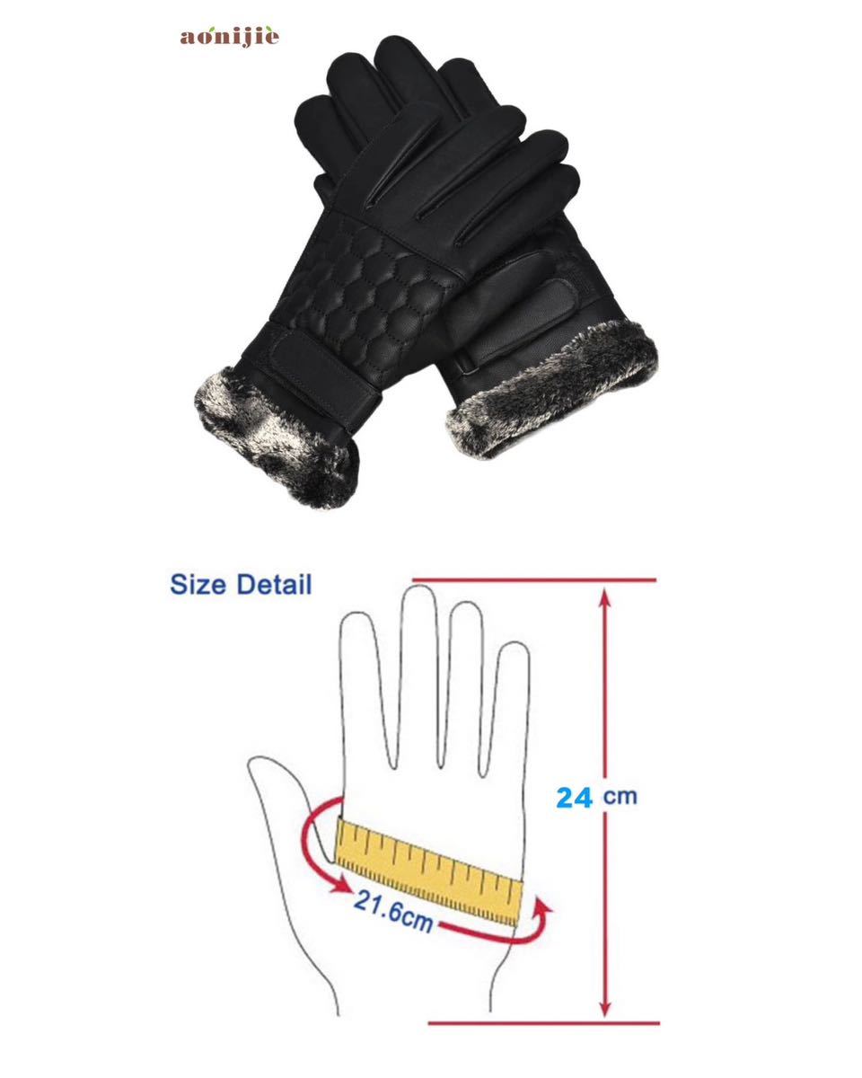  gloves leather gloves smartphone gloves leather reverse side nappy leather men's gloves bike water repelling processing glove protection against cold liquid crystal touch panel correspondence black 