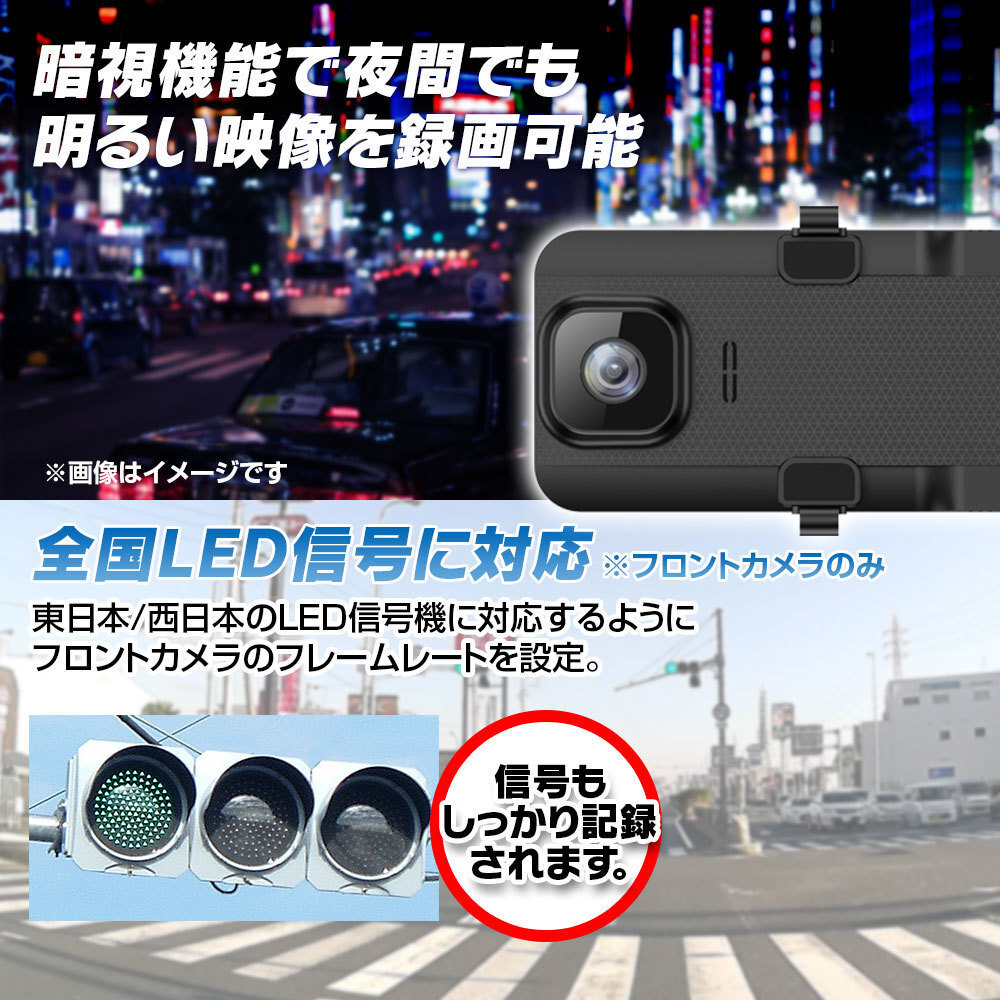 ドライブレコーダー ミラー型 ミラー リアカメラ ズーム MAXWIN デジタルインナーミラー GPS 前後 2カメラ 日本車仕様 11.26インチ_画像9