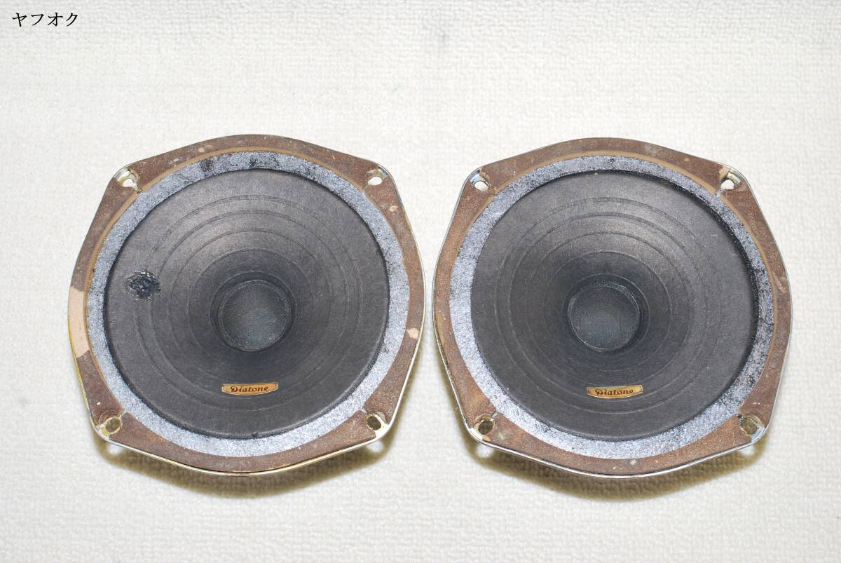 Yahoo!オークション - 動作品 DIATONE P-610B 16cm フルレンジ Yahoo!オークション - 動作品 DIATONE P-610B 16cm フルレンジ