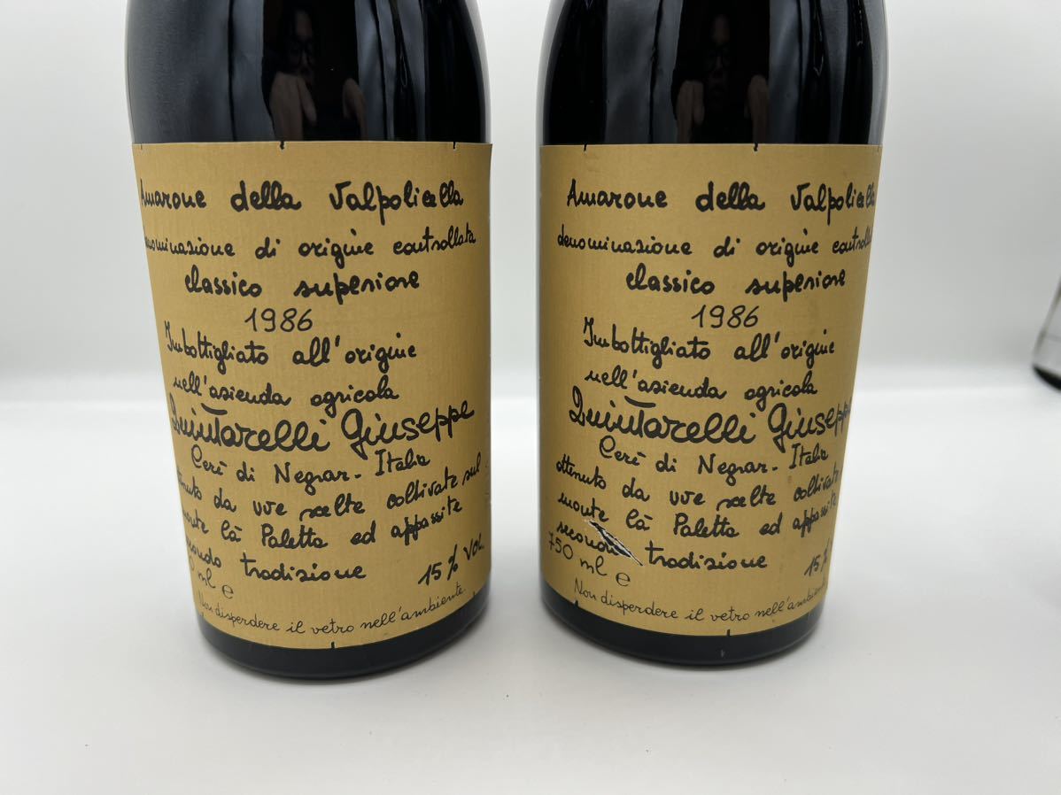 ジュゼッペ クインタレッリ アマローネ デッラ ヴァルポリチェッラ クラシコ 4本セット イタリア 赤ワイン 古酒 ヴェネト GOCG 高級ワインの画像2