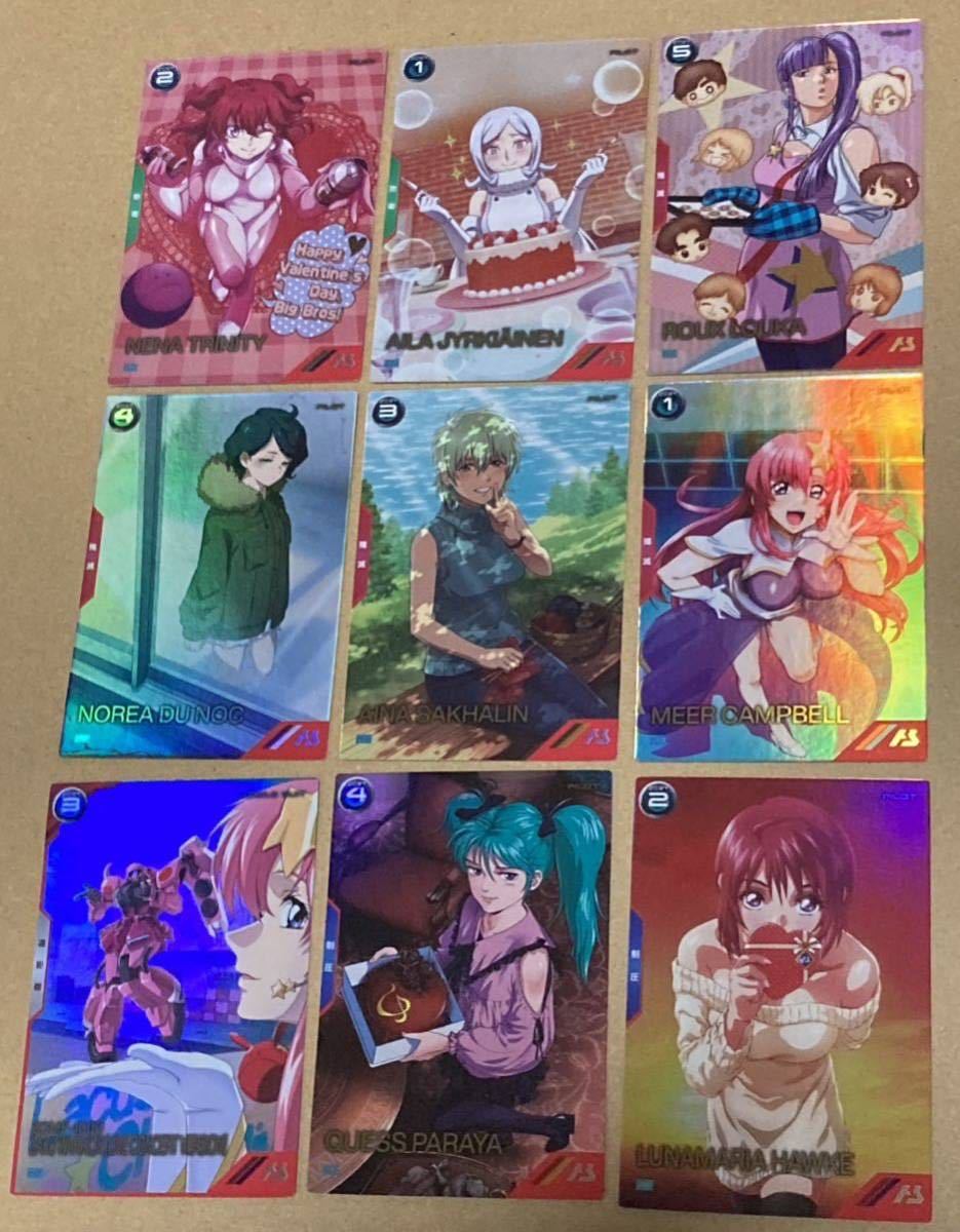 Yahoo!オークション - プロモ 9種 通常コンプリート PR 機動戦士ガンダ