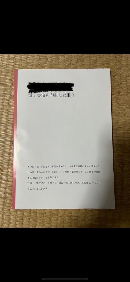 本当に糖質の吸収をおさえる方法 カーボフ|Yahoo!フリマ(旧 本当に糖質の吸収をおさえる方法 カーボフ|Yahoo!フリマ(旧