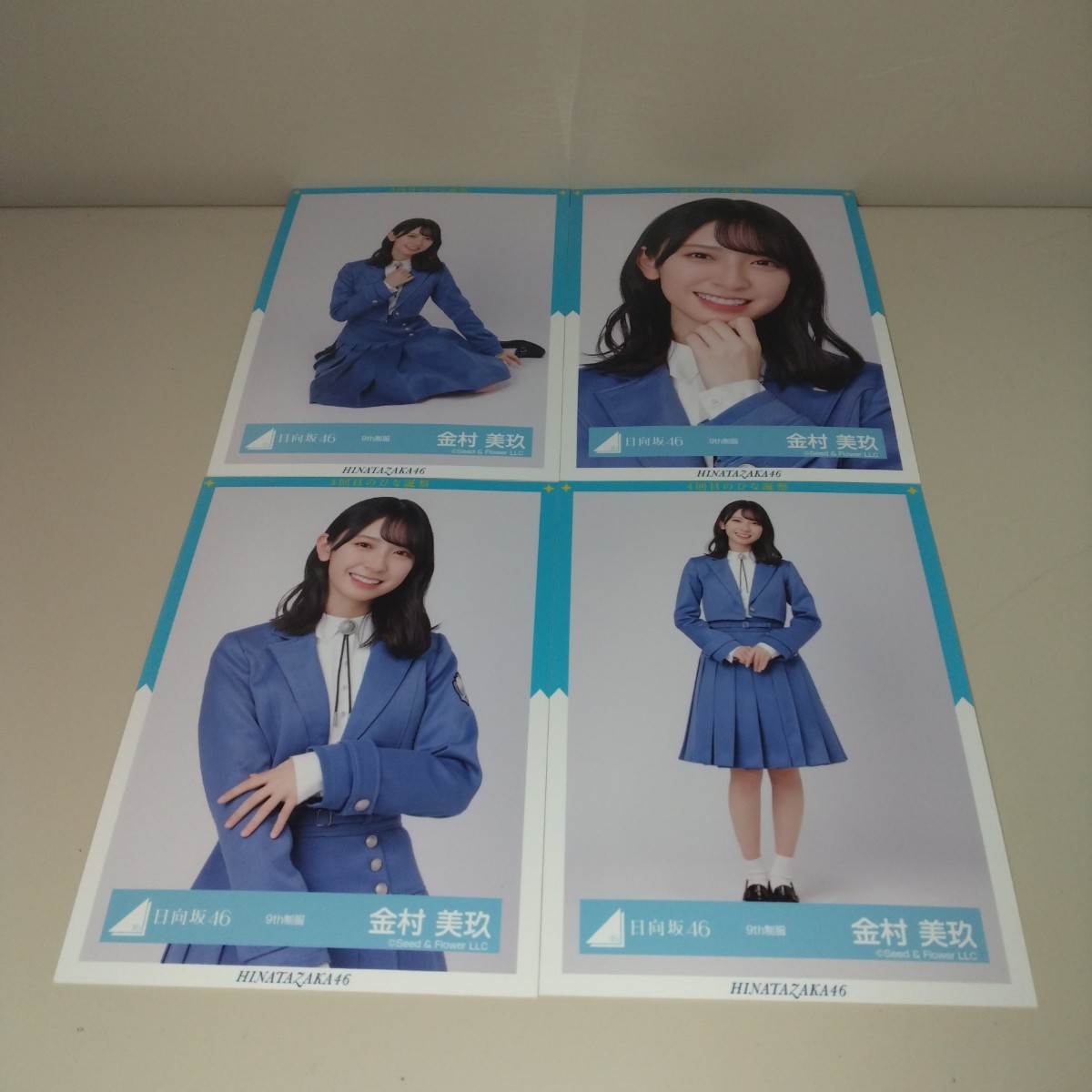 Yahoo!オークション - 日向坂46 金村美玖 9th制服 生写真 コンプ Yahoo!オークション - 日向坂46 金村美玖 9th制服 生写真 コンプ