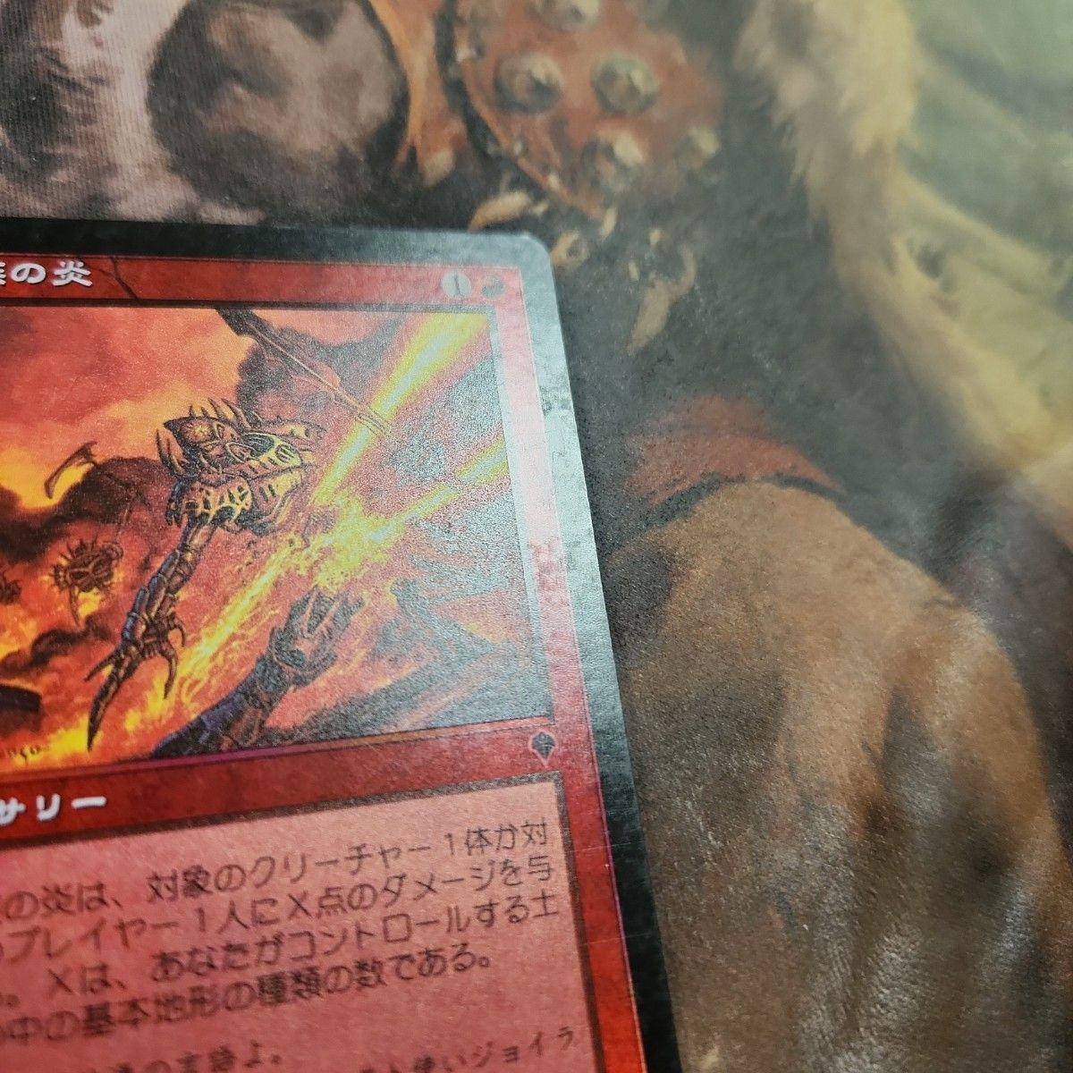 MTG 部族の炎foil(INV) 日本語