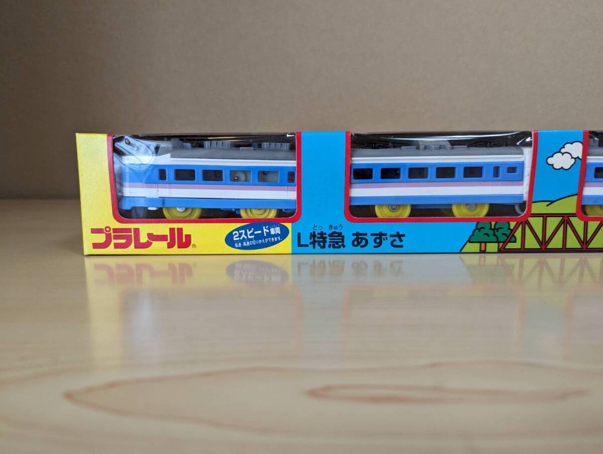  out of print | unused | unopened goods L Special sudden ... Plarail 