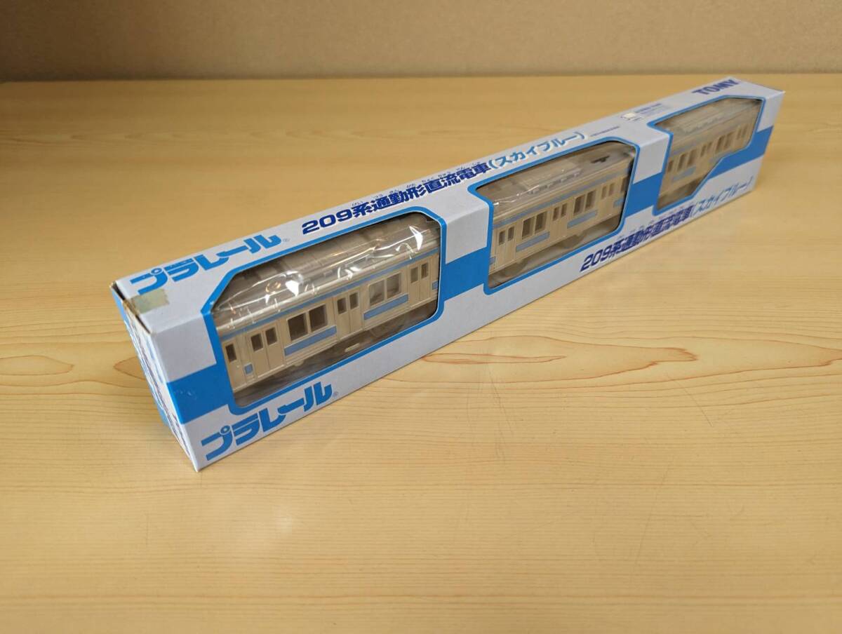 絶版／未使用／未開封品　限定 ２０９系通勤形直流電車 スカイブルー色　プラレール_画像2