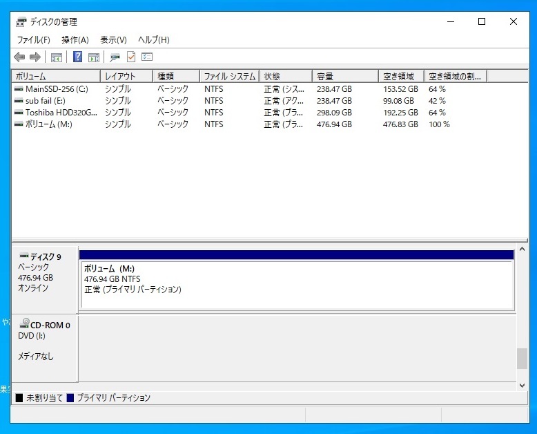 ＊新品・未開封＊ Xray Disk SSD (512GB) ＊_画像7
