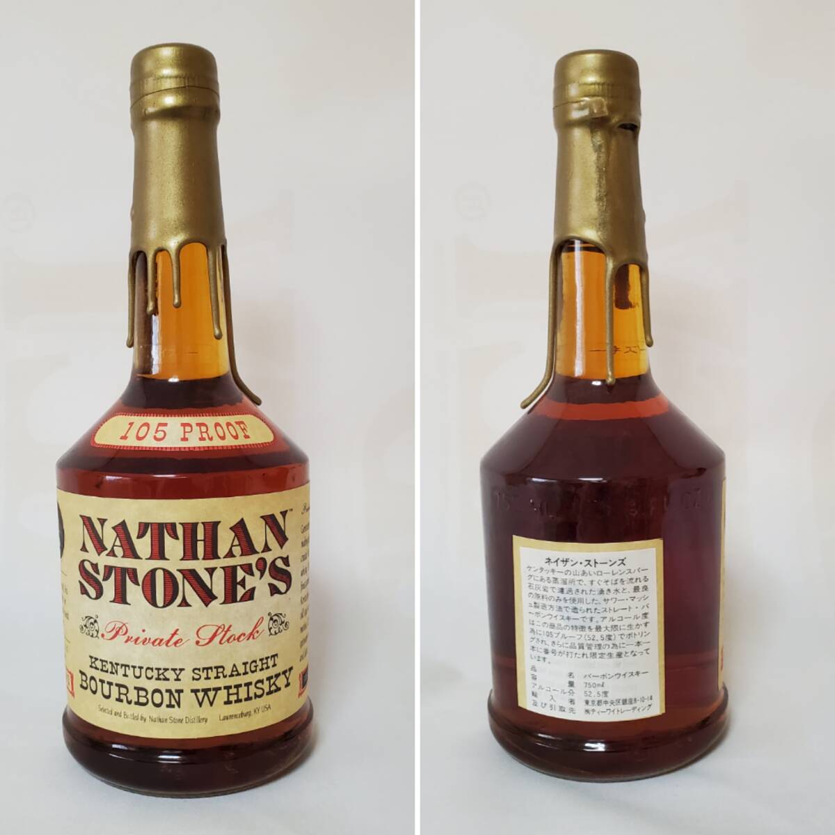 1990年限定 ネイサン ストーン NATHAN STONE'S 105Proof (52.5％) 750ml RIP VAN WINKLE_画像2