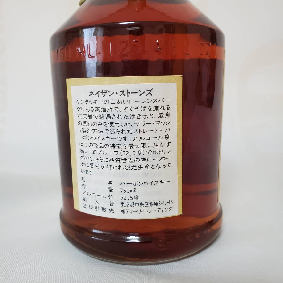 1990年限定 ネイサン ストーン NATHAN STONE'S 105Proof (52.5％) 750ml RIP VAN WINKLE_画像5