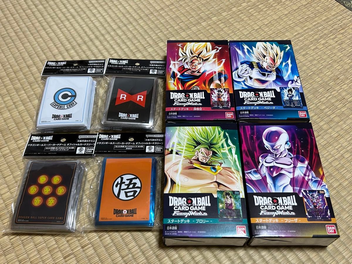ドラゴンボールスーパーカードゲーム『スタートデッキ』4種 ドラゴンボールスーパーカードゲーム『スタートデッキ』4種