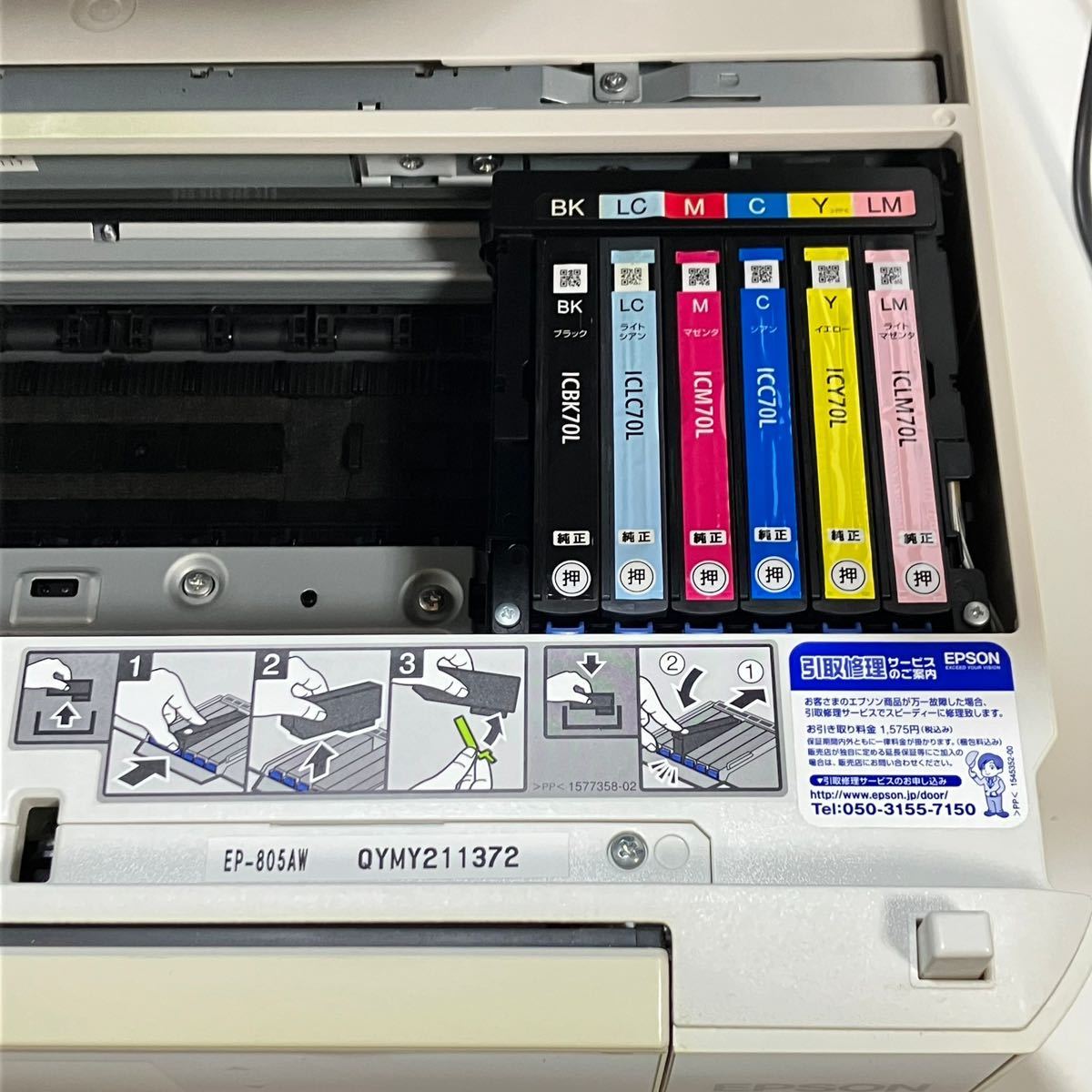 EPSON エプソン プリンター EP-805AW ホワイト _画像8