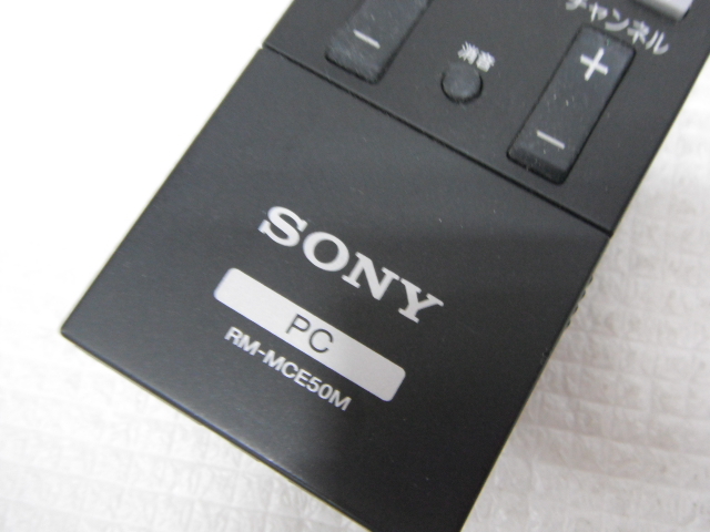 SONY ソニー VAIO バイオ PC用 純正 リモコン RM-MCE50M 黒 赤外線発光確認済 定形外郵便全国一律300円 S4-Aの画像2