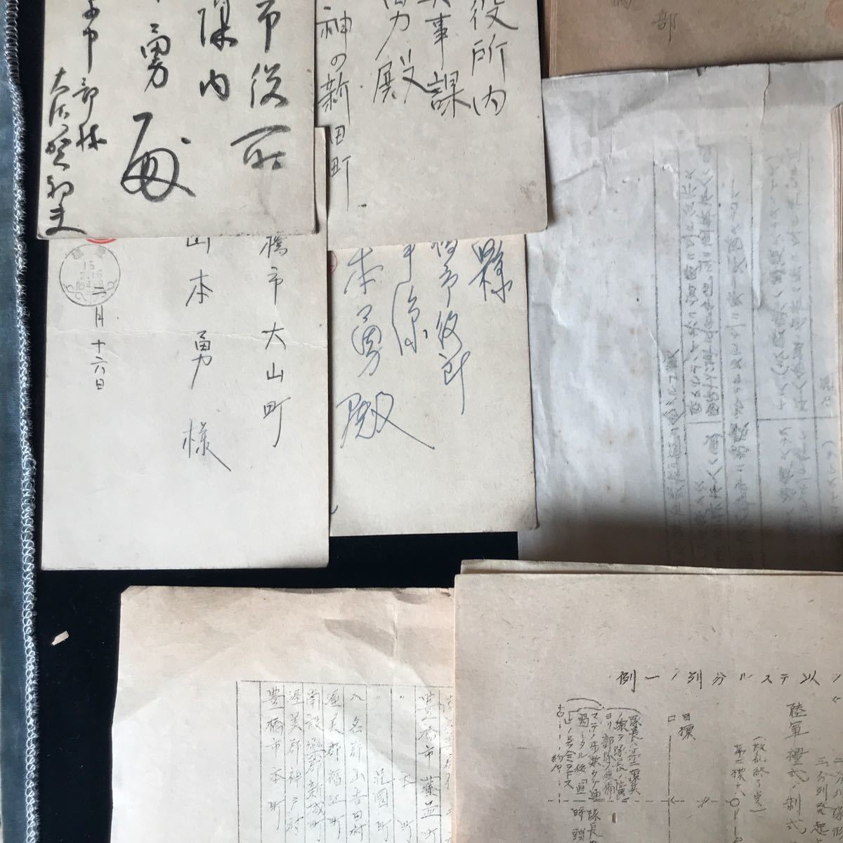 【豊橋連隊司令部 】教練密集改正要点【書 古書 古文書 軍人 軍事郵便 手紙 切手 陸軍】民間の必要行動など軍事資料_画像6