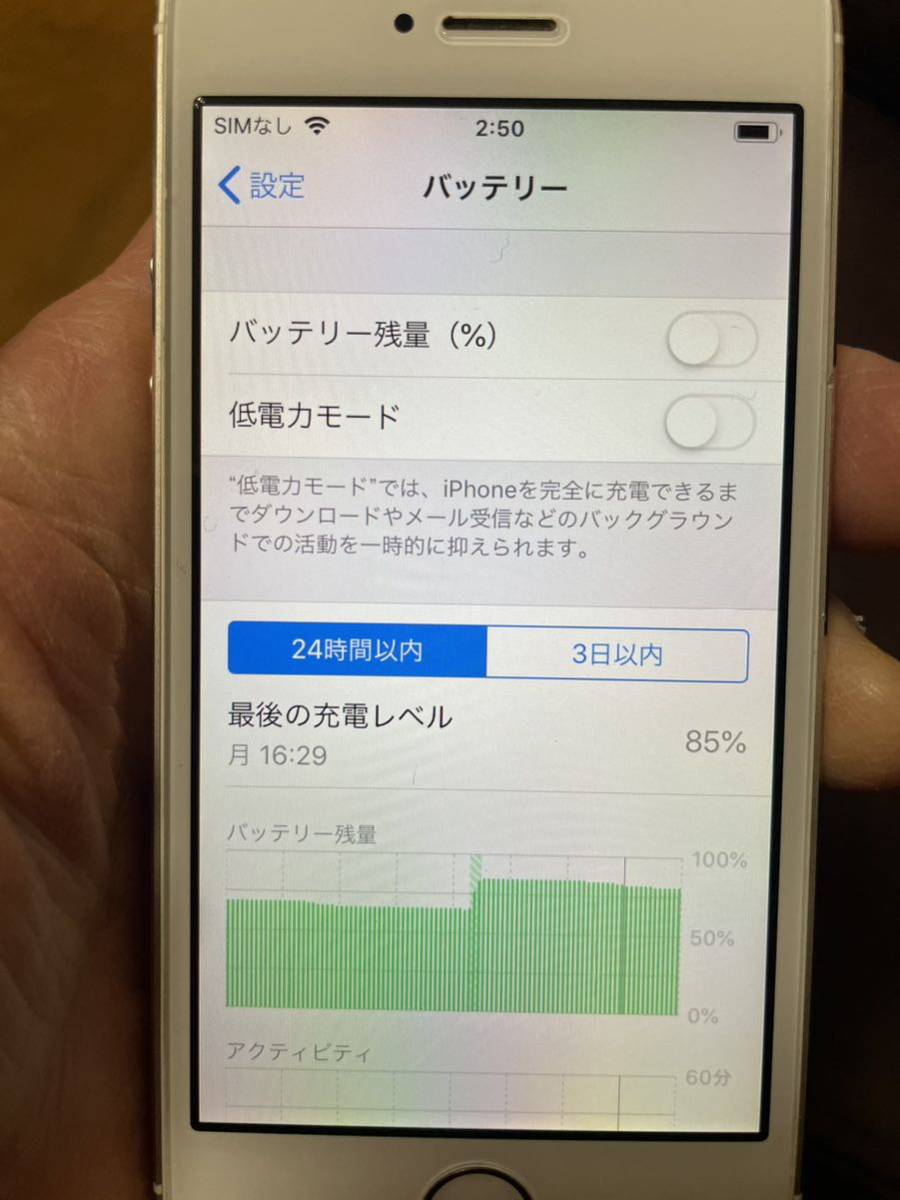 au iPhone 5s 16GB ゴールド アップル SIMロック解除不可_画像8