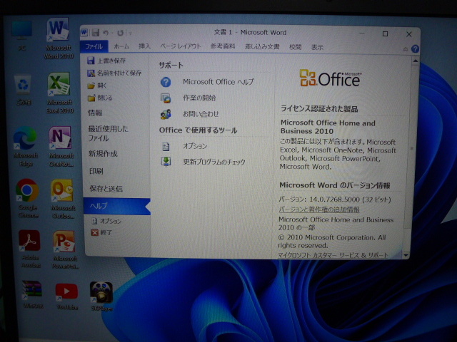 Lenovo Thinkpad X1 Carbon Windows11 Core i5 7300U メモリ8GB M.2 SSD256GB Wi-Fi＋BT Webカメラ MS office2010搭載_画像3