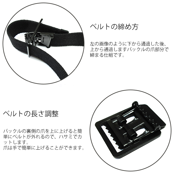 [送料260円]ROTHCO 新品 オープンフェイス バックル ベルト (黒黒) コットン キャンバス GI BELT サバゲー 長い ミリタリー 無地_画像3