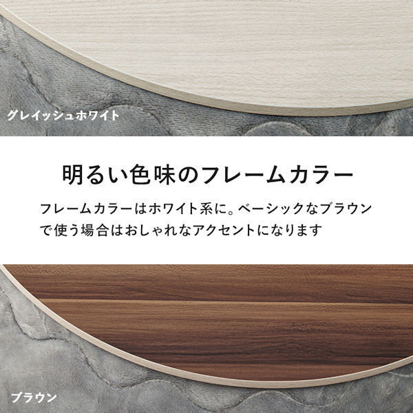 送料無料コタツ天板80cm円形 リバーシブル こたつ天板のみ 丸型 模様替え 家具調天板（871）_画像6