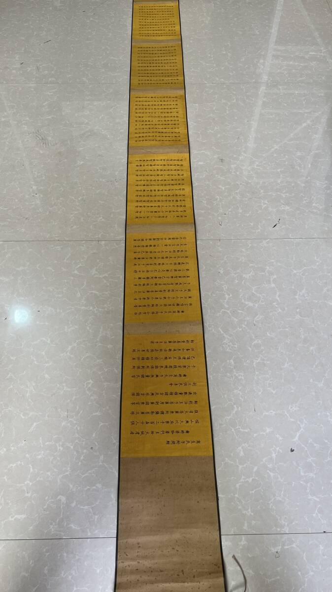 珍品旧蔵*清時代 古玩書畫 佛經 經文手卷(25商主天子所問經)精 珍品旧蔵*清時代 古玩書畫 佛經 經文手卷(25商主天子所問經)精