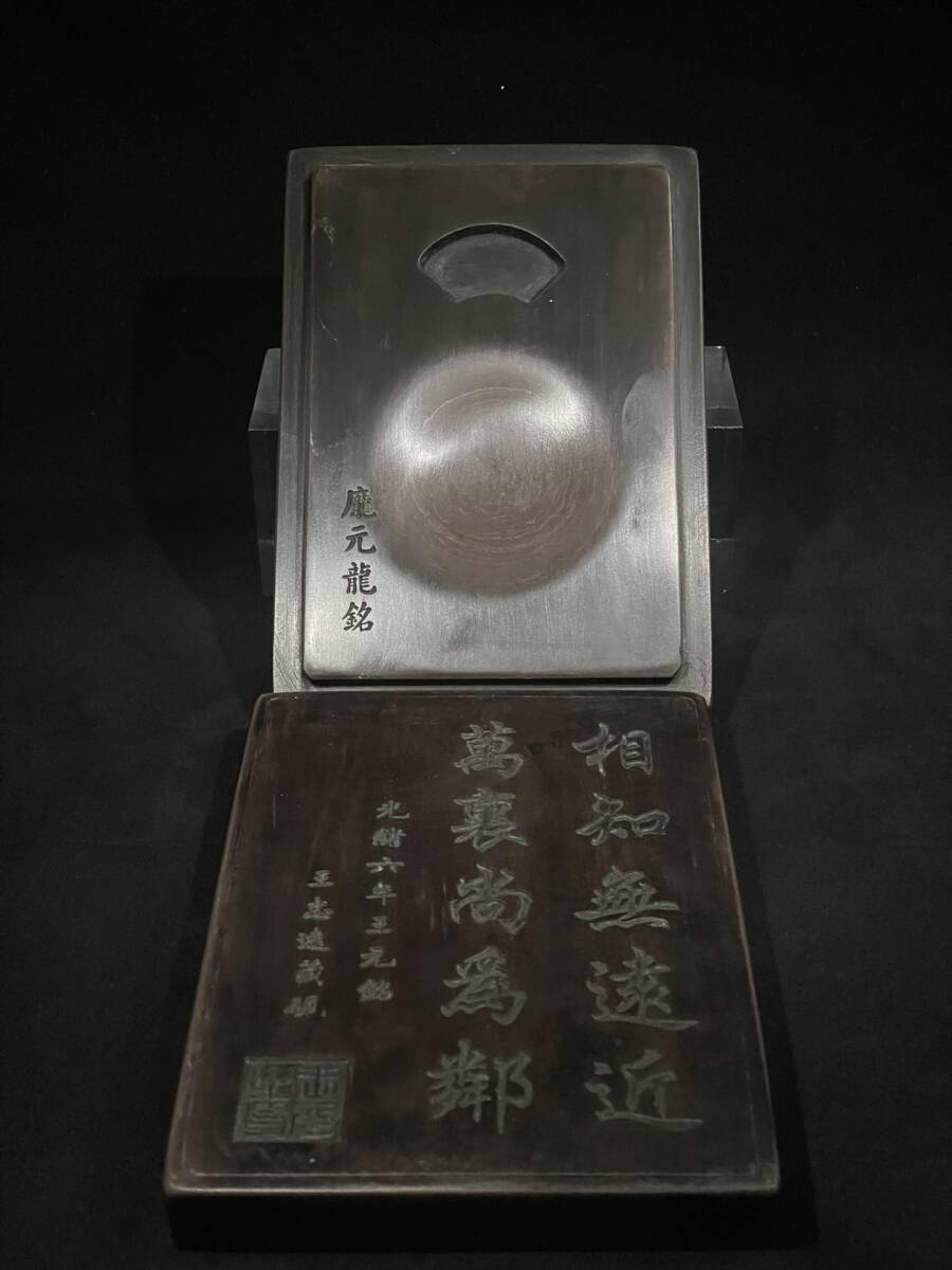 12600円 *珍品旧蔵* 光緒六年 中國四大名硯之一 端硯 紫端硯 石 12600円 *珍品旧蔵* 光緒六年 中國四大名硯之一 端硯 紫端硯 石