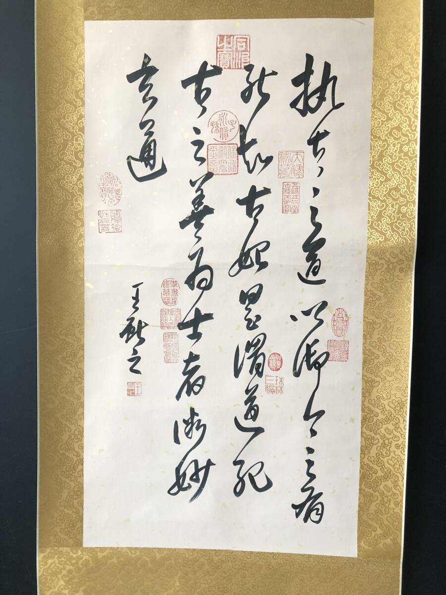 珍品旧蔵*中国・晋代の書家【王献之】人の顔像 書道純手書き作品 珍品旧蔵*中国・晋代の書家【王献之】人の顔像 書道純手書き作品