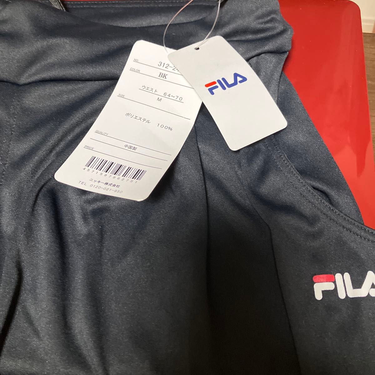 ◆新品♪ジャージパンツ クロップドパンツ トレーニングウェア フィットネスウェア スポーツウェア FILA フィラ 312242