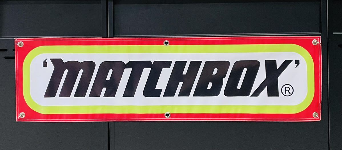 マッチボックス MATCHBOX ミニカー ホットウィール コレクション ムーンアイズ ハーレー USDM 世田谷ベース 雑貨 旧車 昭和レトロ おもちゃ_画像1