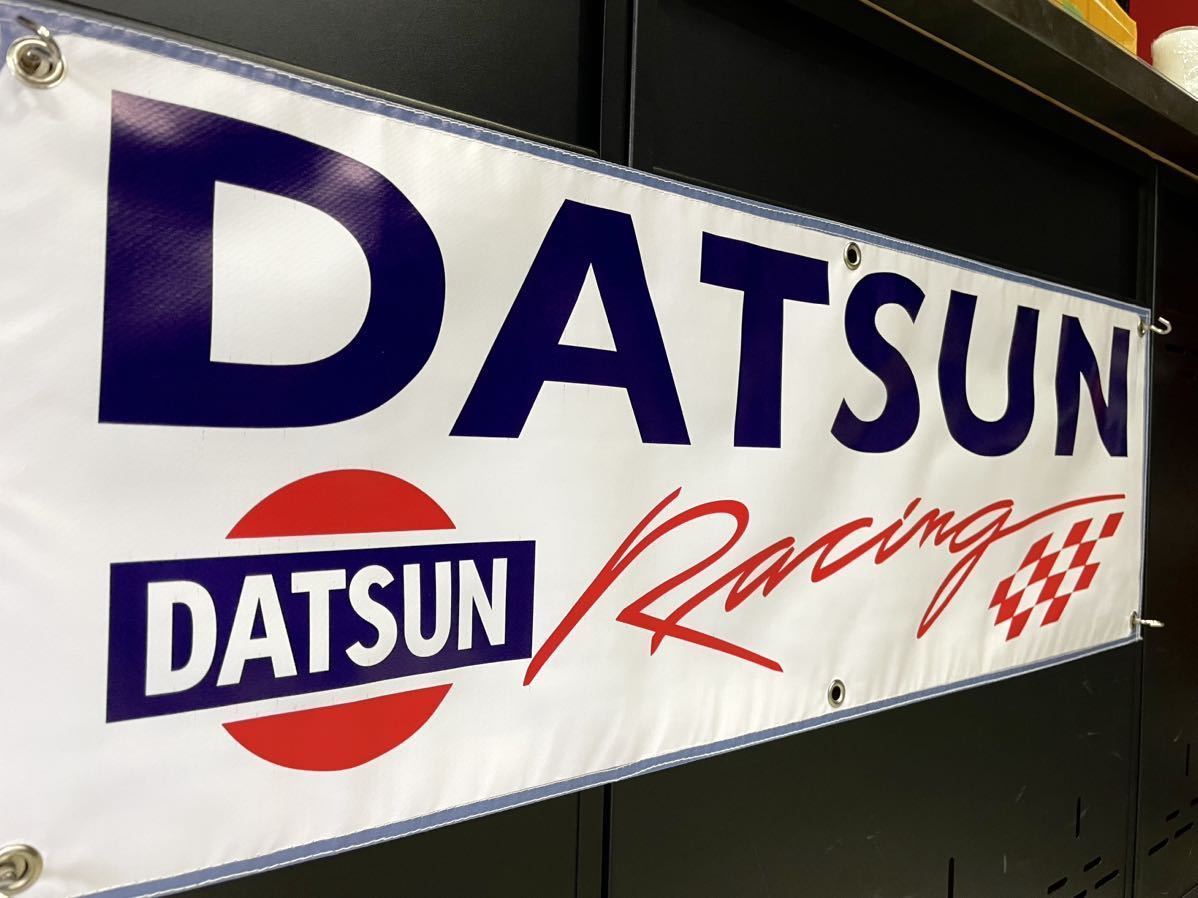 DATSUN ダットサン ビニール バナー 720 D21 D22 ダットラ USDMピックアップ 旧車 高速有鉛 レトロ ヴィンテージ 店舗 ガレージ キャラバン_画像2