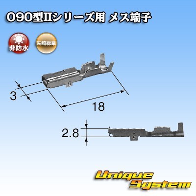 トヨタ純正品番(相当品又は同等品)：82998-12340 (端子のみ) ×10本の画像3