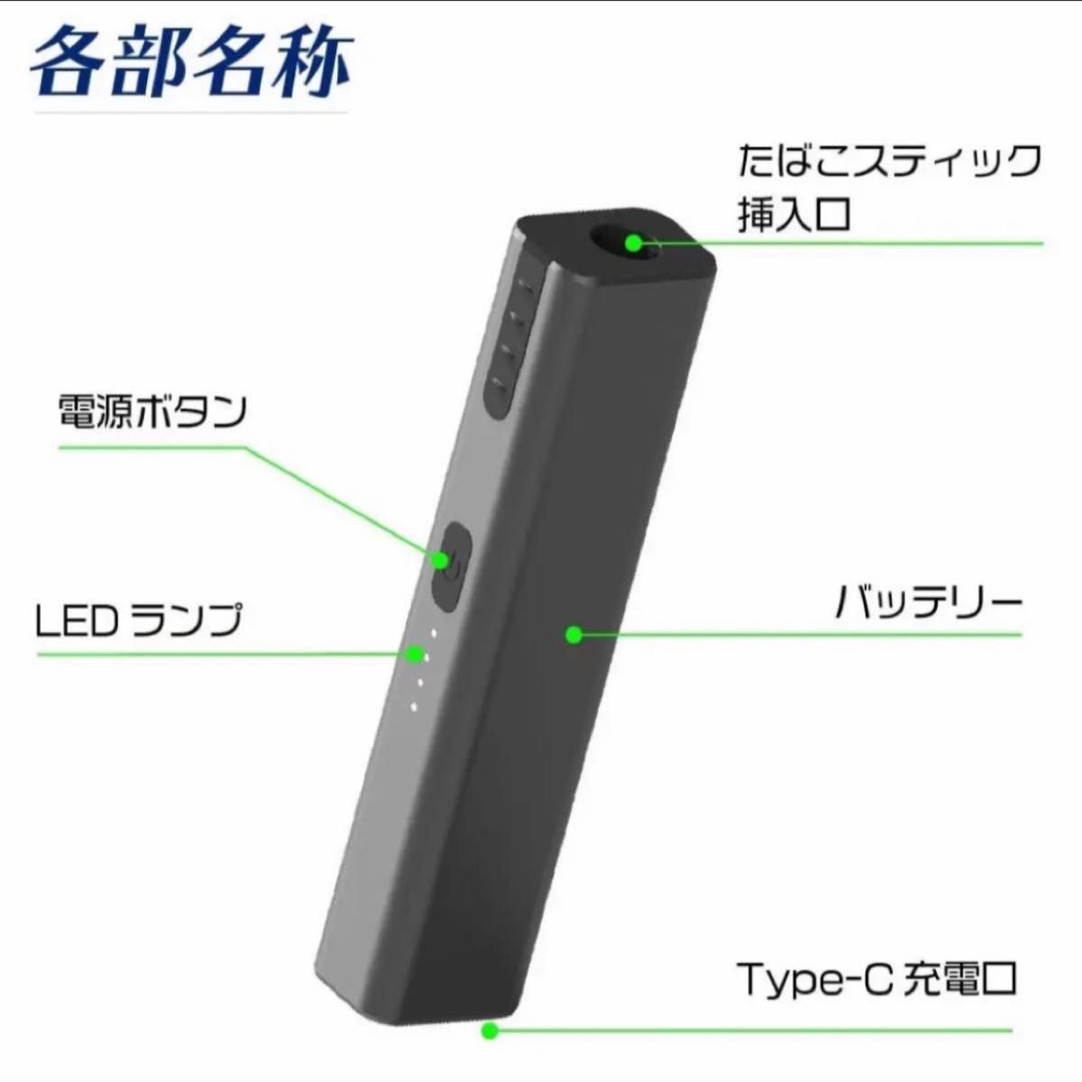 新品電子タバコ アイコス互換機 ゴールド IQOS 互換品 電子たばこ 加熱式タバコ 加熱式 ボタン急速充電 