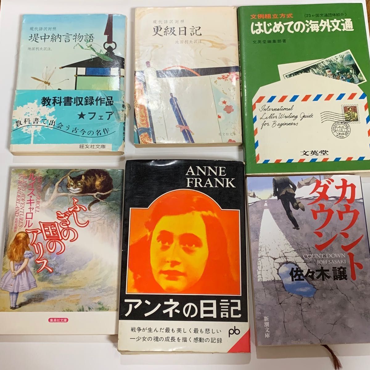 文庫本　本　小説　まとめ売り　セット売り  21冊