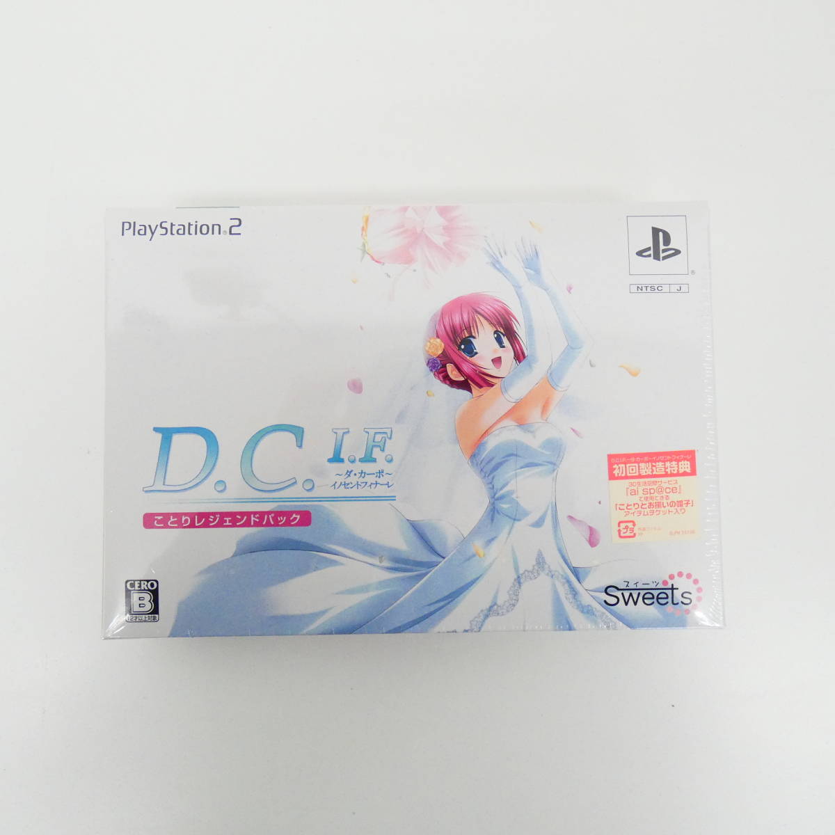 P02682/【未開封】D.C.I.F.～ダ・カーポ～イノセントフィナーレ ことりレジェンドパック PlayStation 2 (Sweets)_画像1