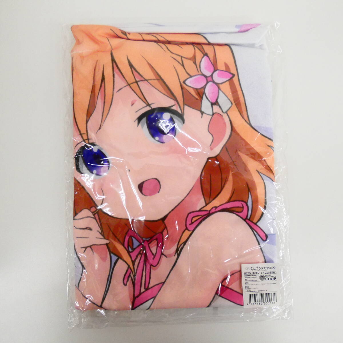【未開封品】描き下ろし添い寝シーツ ココア 千夜 ご注文はうさぎですか? 未開封品】描き下ろし添い寝シーツ ココア 千夜ご注文はうさぎ