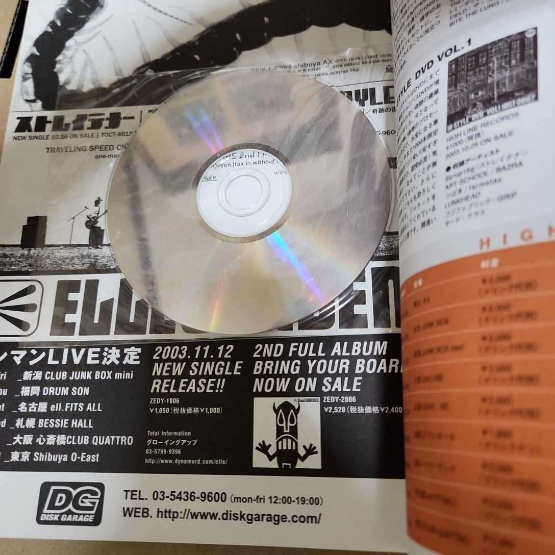 2003年 Quip vol.34 OP KING　レミオロメン　ストレイテナー　the pillows ランクヘッド　Syrup16g ASIAN KUNG-FU GENERATION　メレンゲ_画像2