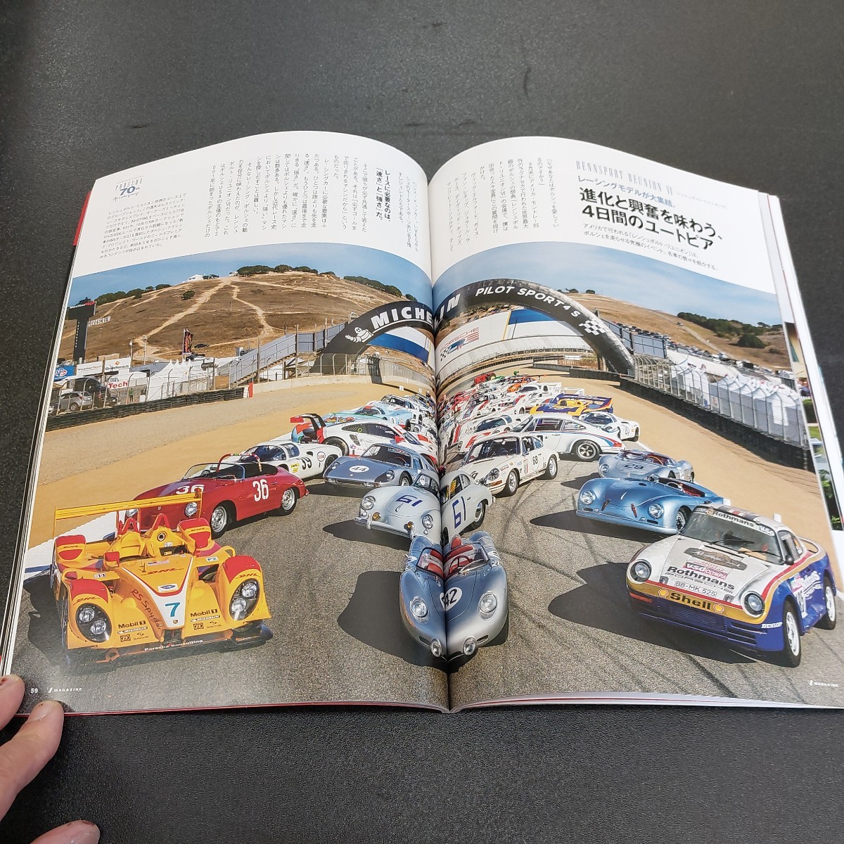 ◆2018年12月発行VマガジンVoL01 ヴィンテージカーの新潮流　ポルシェ70年の軌跡◆_画像10