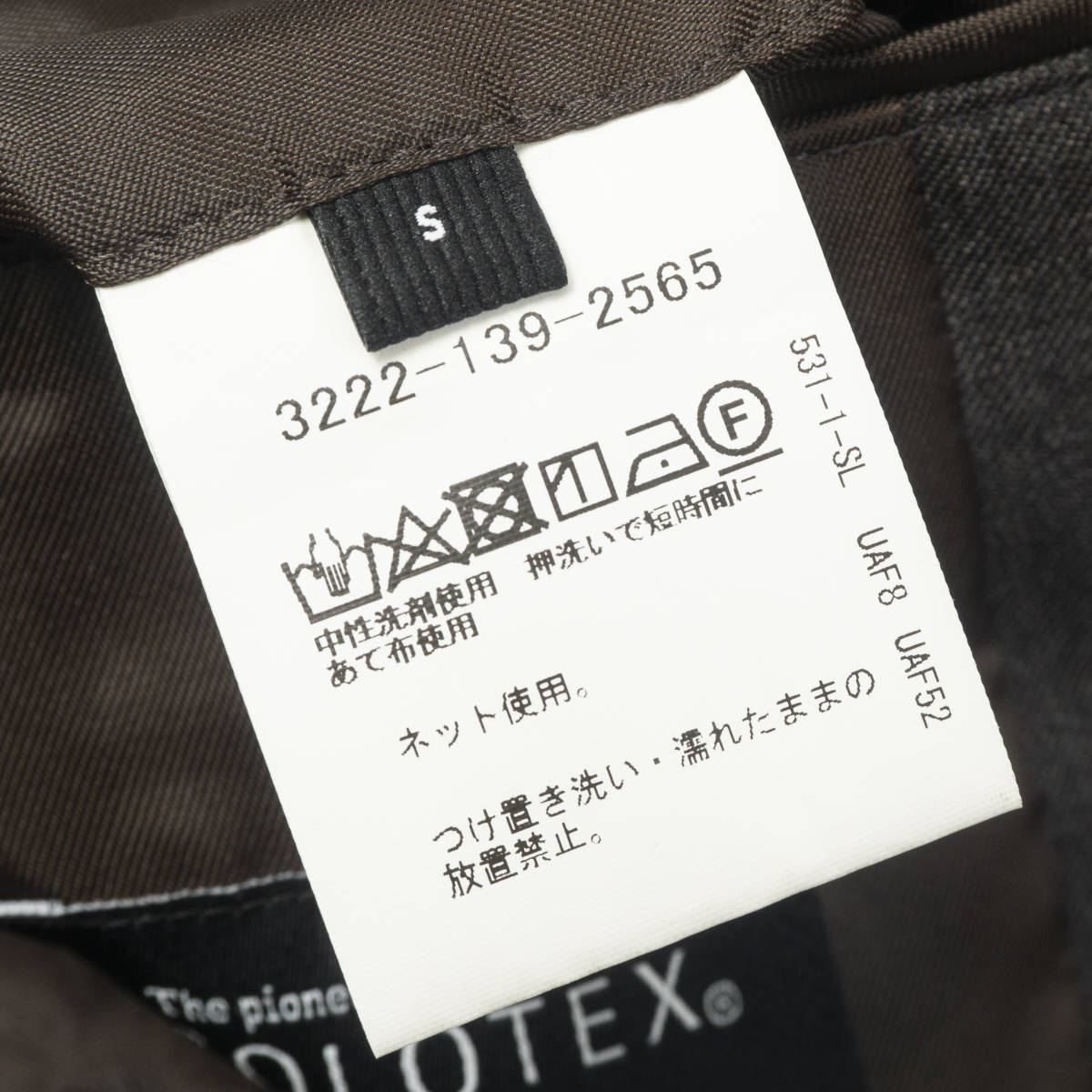 SOLOTEX material [ Arrows GLR] Anne navy blue jacket S size Brown spring summer tailored lining none men's control 144