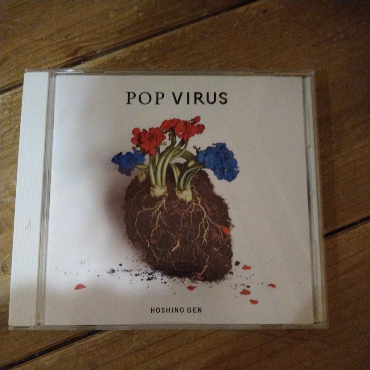 星野源　POP VIRUS 中古 CDアルバム　送料無料_画像1