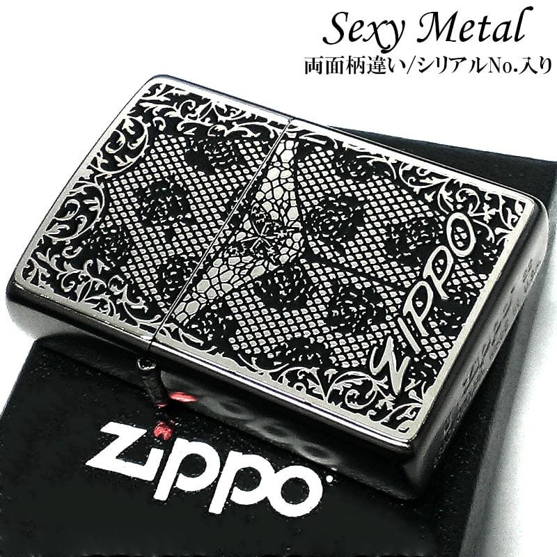 ZIPPO セクシーメタル ジッポ ライター 裏面蝶 限定シリアルNo.入り 両面加工 ガンメタ 薔薇 Sexy Metal バタフライ シルバー_画像1