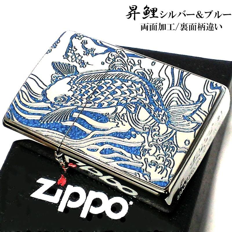 ZIPPO ライター 和柄 昇鯉 ブルー ジッポ 両面柄違い加工 かっこいい 細密メタル おしゃれ ギフト プレゼント メンズ_画像2