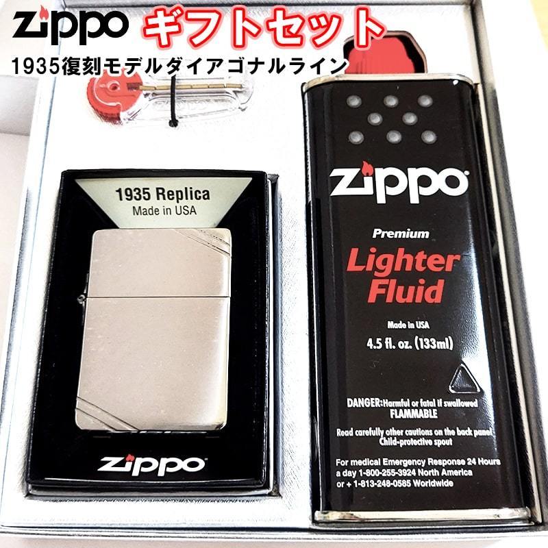 ZIPPO ライター ジッポ 1935復刻 両面彫刻 ダイアゴナルライン 3バレル シンプル 無地 重厚モデル メンズ ギフトBOX付き_画像1