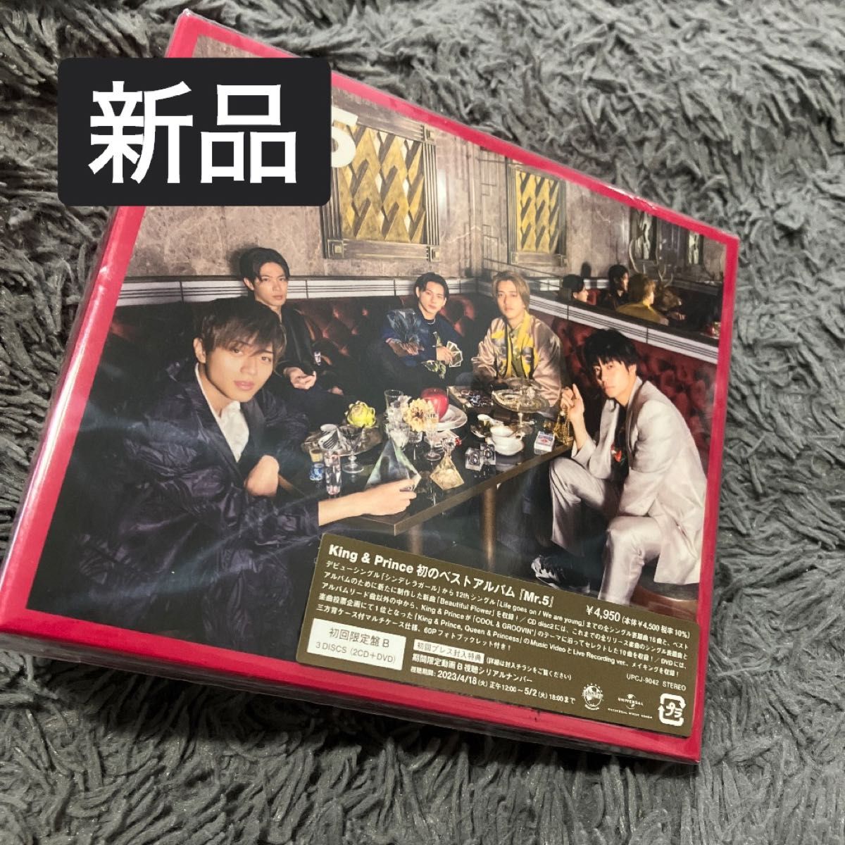 Mr.5 (初回限定盤B)(2枚組CD)(DVD付) King & Prince