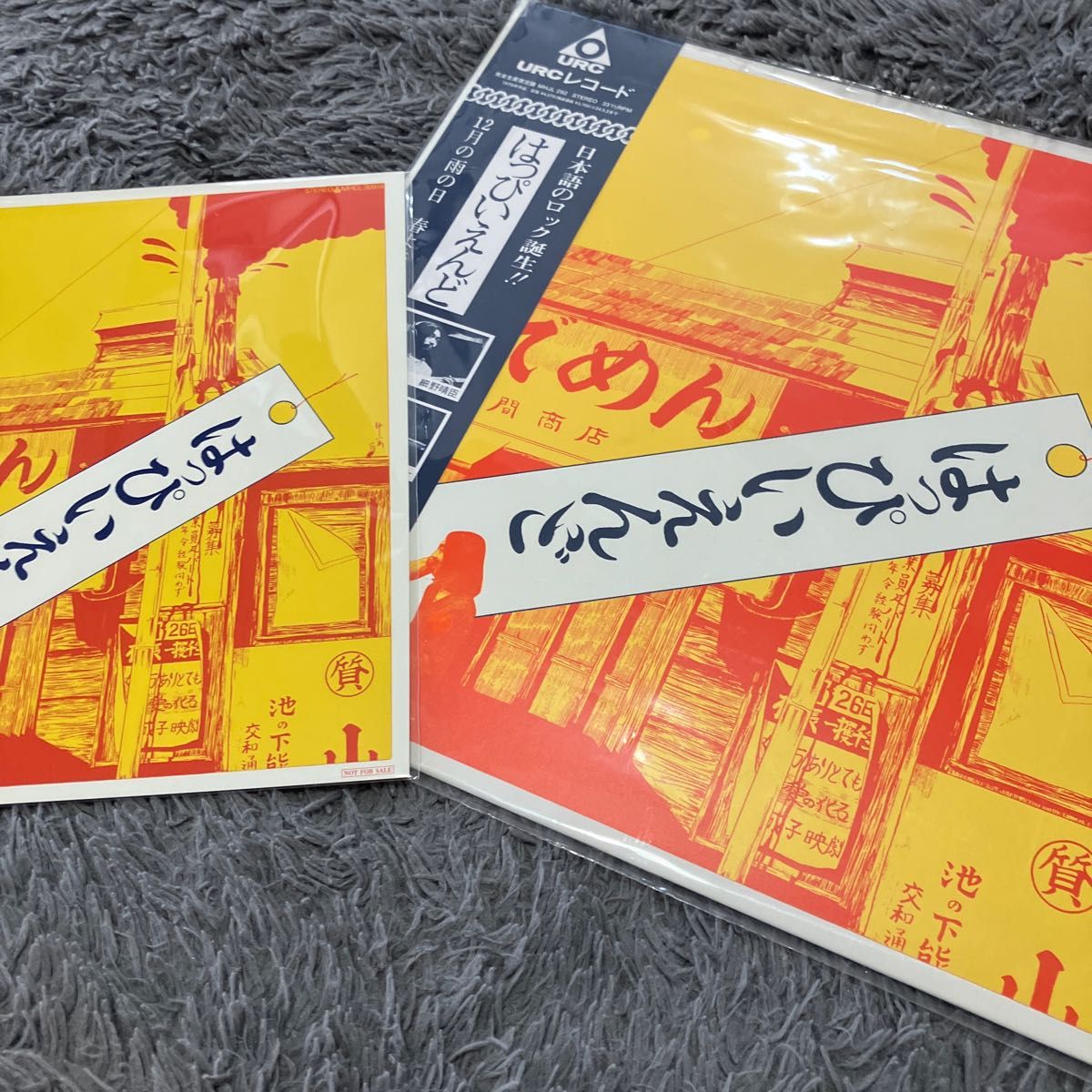 新品 はっぴいえんど (完全生産限定盤) (メガジャケ付) [Analog レコード]