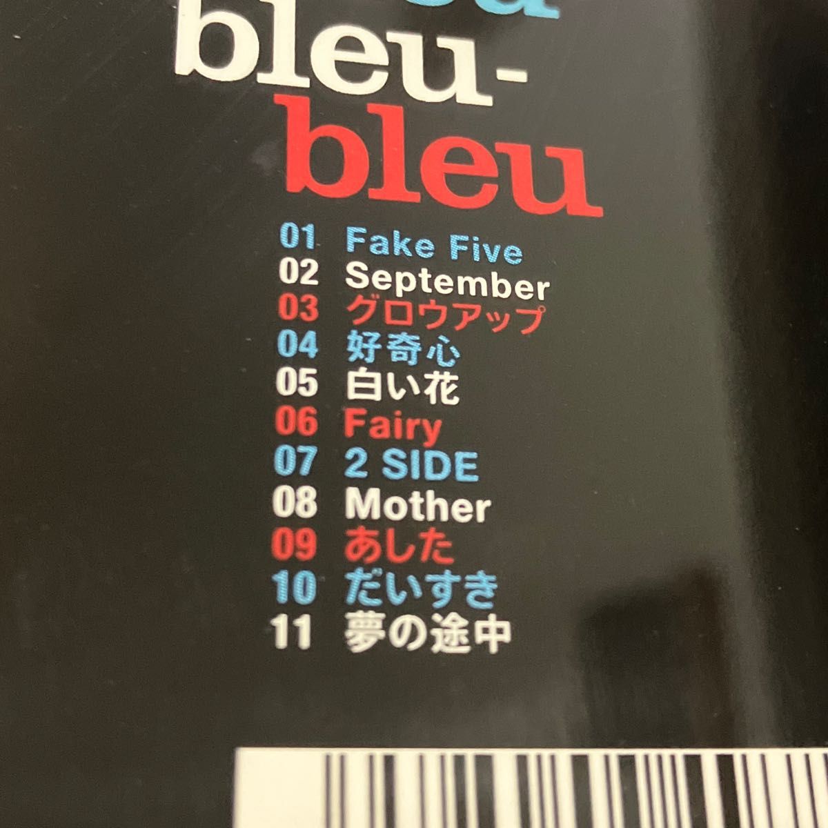 Hysteric Blue ヒステリック・ブルー 雑誌 切り抜き 110P Hysteric Blue / bleu-bleu-bleu ヒステリックブルー|Yahoo