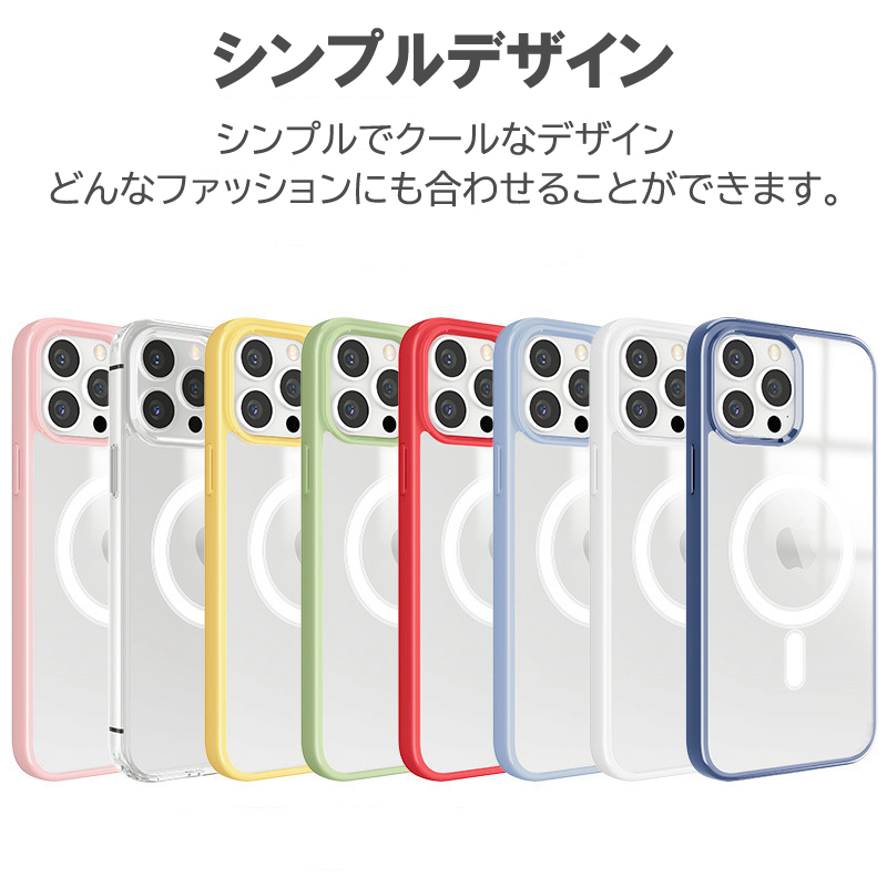 181 iPhone14 14pro 13 ケース MagSafe 対応 クリア 透明 iPhone 13mini 13ProMax 13pro 13 Pro マグセーフ ワイヤレス充電 保護 カバー _画像7