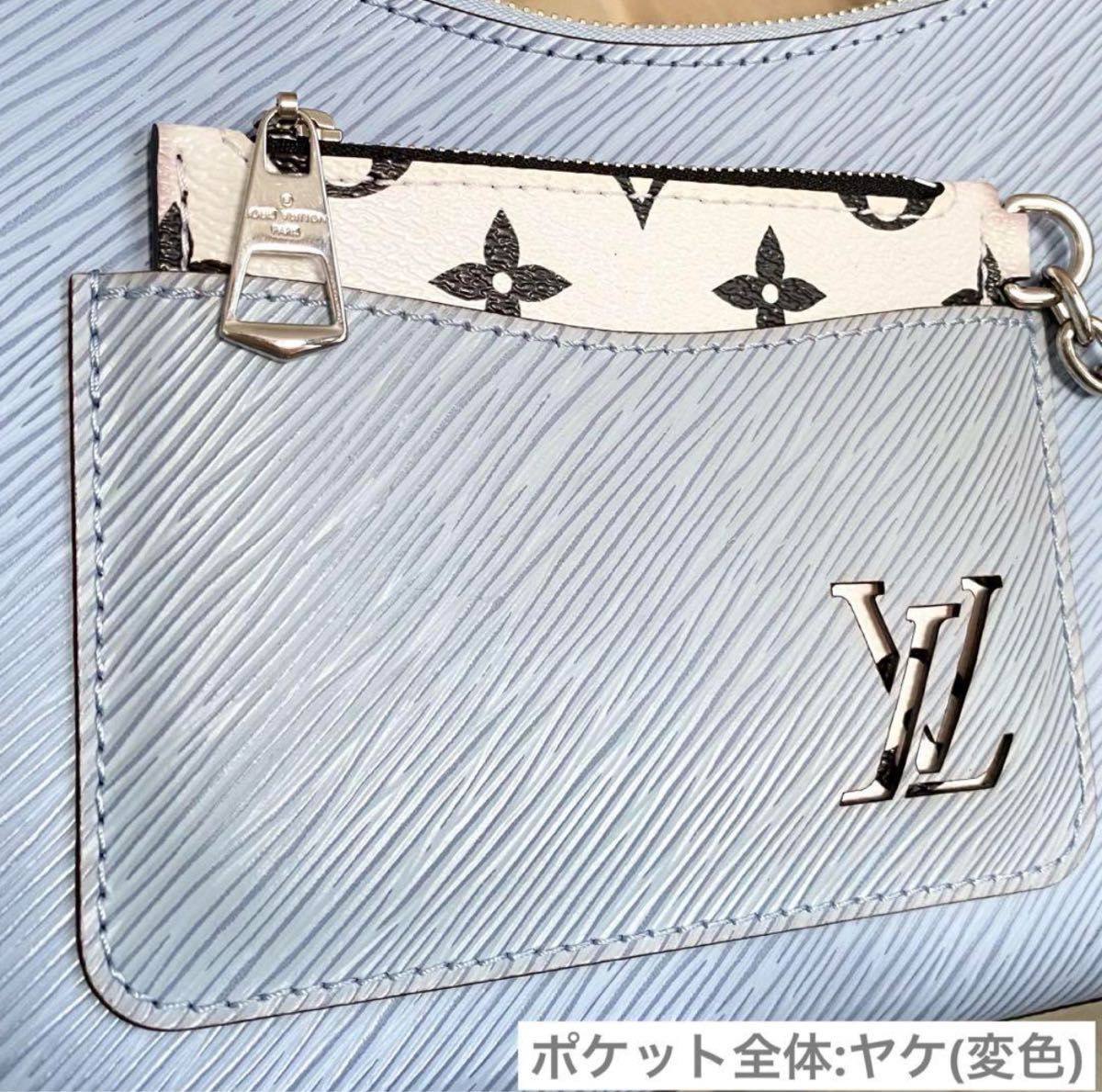 【未使用・難あり】LOUIS VUITTON マレル　ブルー 斜め掛け ショルダーバッグ