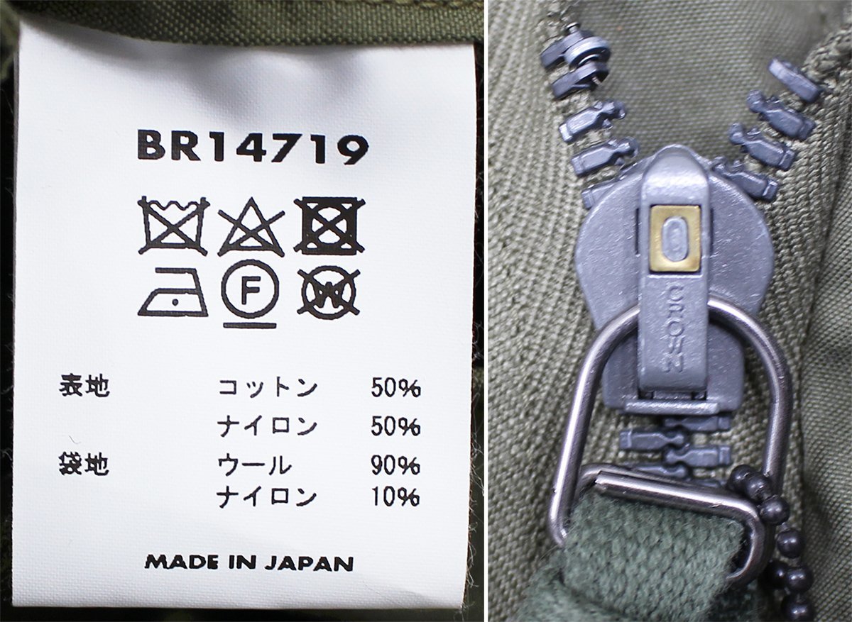 BuzzRickson's (バズリクソンズ) Type M-65 (NO HOOD) / BUZZ RICKSON CO., INC. / M-65パーカー BR14719 未使用品 オリーブ size L_画像9